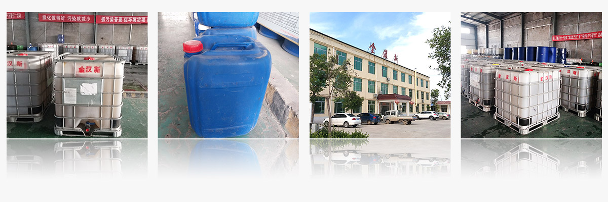 濟寧金漢斯環保材料有限公司